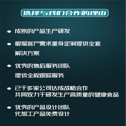 普洱醋蛋液销售招商代加工贴牌山东水谷生物科技