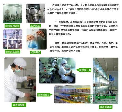 一次性报价、图片、行情_一次性最新价格_农富康生物科技销售技术部报价