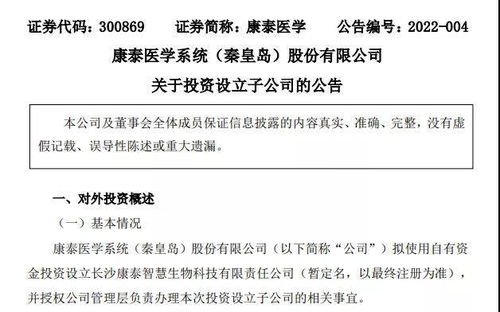 跨境知道快讯 又一个大卖要在长沙投资 设立子公司拓