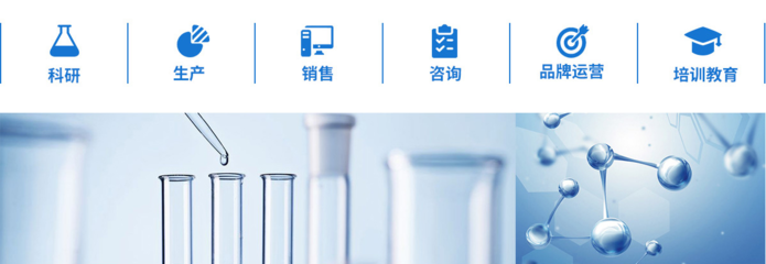肽康国际生物科技(广东)
