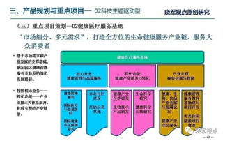 数字经济时代的城镇化,这篇研究最靠谱也最系统 超长版