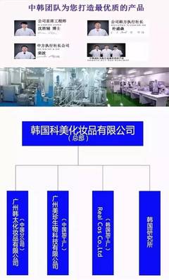 芭妮兰卸妆膏配方-化妆品加工厂