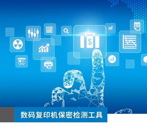 众诚科技2020综合解决方案