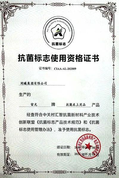 同曦乐享购 小程序 重装升级 盛大上线