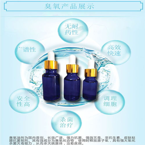 皮肤抑菌剂功效 皮肤抑菌剂 龙润生物科技