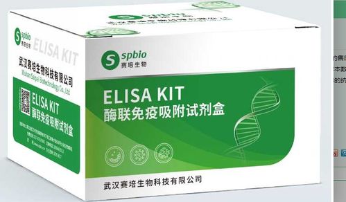 武汉赛培,高科技生物制剂