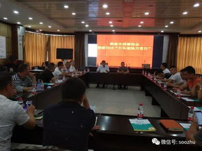 鹤壁万头猪场集结会,共聚鹤壁畜牧局,大谈猪市风险与防控方案