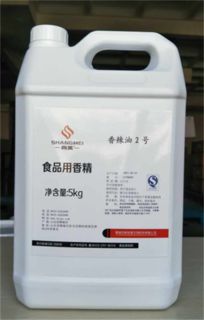 专注咸味食品研发与生产 新恒基与您相约fic
