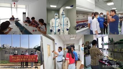 【青春战疫“三下乡” 爱国力行勇担当】之九 生工调研队探秘光谷生物城 解密疫情影响提振行业信心