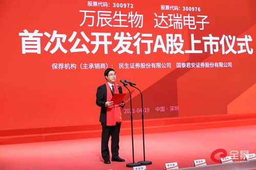 快讯 就在刚刚,漳州第六家a股上市企业诞生