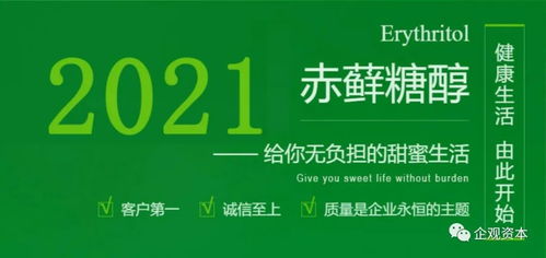 三元生物ipo前豪横分红 实控人获利近4300万 6400元购买专利充门面