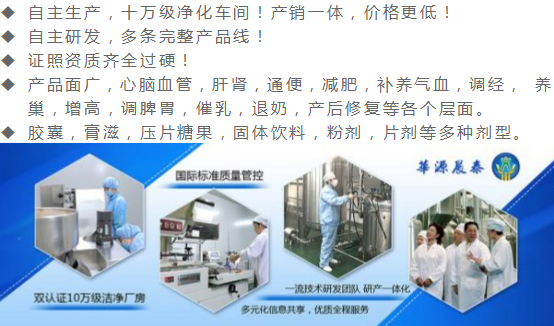 催奶宝催乳膏哺乳期下奶汤生乳汁增奶开奶宝通乳茶贴牌代加工