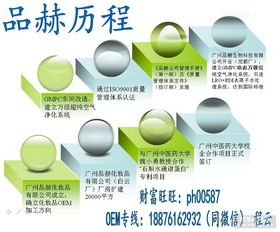 价格 厂家 图片