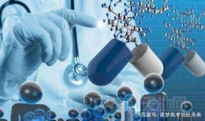 新工科热门专业解读:生物制药,培养生物药物研制高级科技人才
