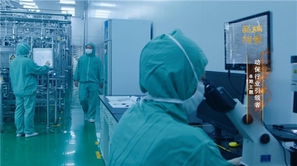 科技创新 引领动保 |《中国品牌档案》聚焦金宇生物30年使命之旅