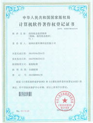 深圳市爱科赛科技 专业致力于电力 电子监测领域产品的研发 生产 销售 新闻中心