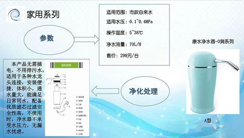 广东省辽宁商会常务副会长白凤杰