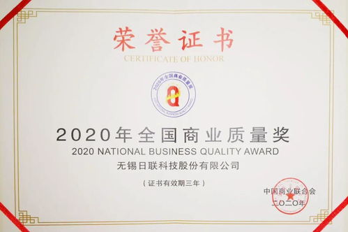 这个奖,价值超过卖出100台设备