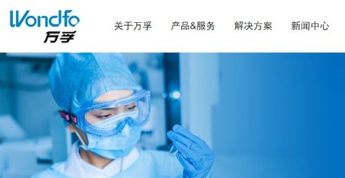 2022年新冠检测行业研究报告