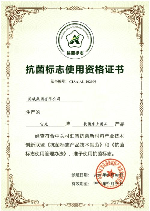 宙光zga,微观世界的健康守护者
