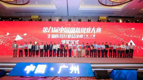 中国浙江网上技术市场
