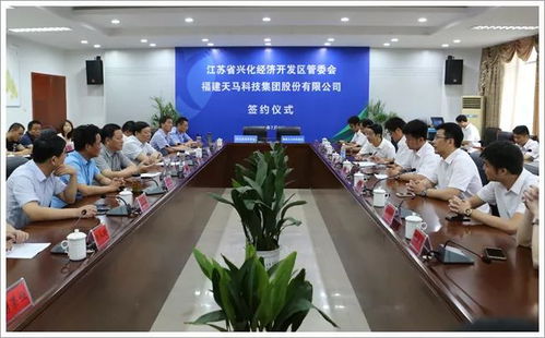 我区成功签约福建天马科技动物食品生产项目