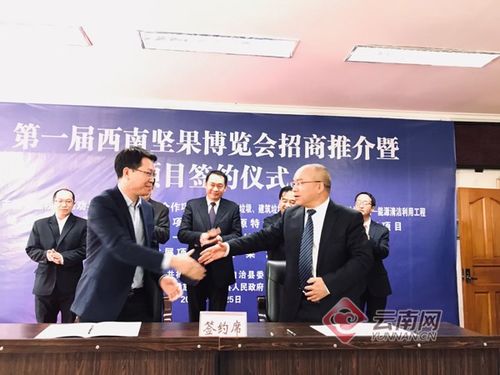 润苍生科技 携手云南禄劝打造大健康产业