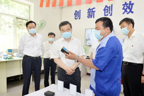 哈尔滨廉政网