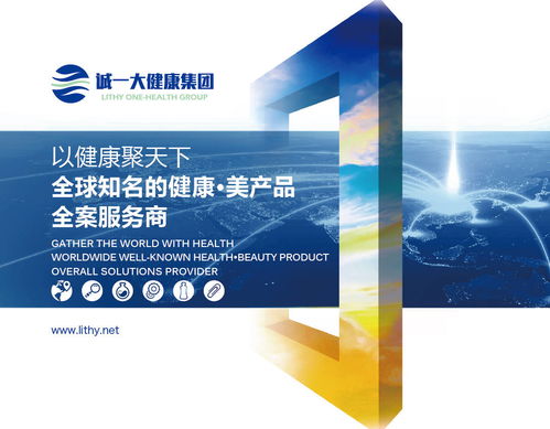 黄黑皮福音 教你改变体质,吃着变白