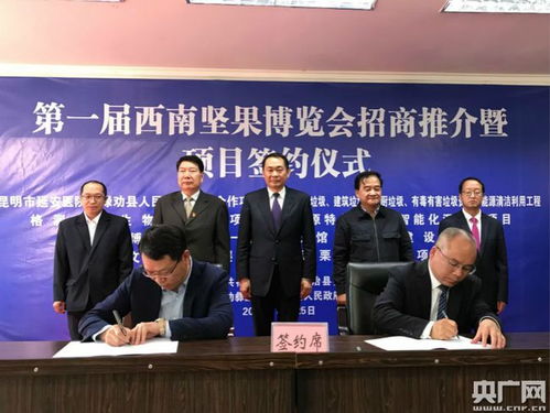 昆明禄劝发力打造大健康产业：生物科技产品的研发与销售