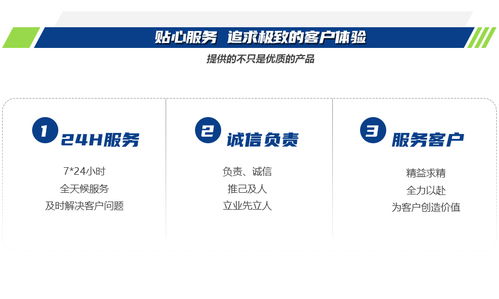 兼顾牢度与挺度的生物降解膜袋专用料 创新与可持续发展