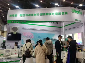 广州维格斯热烈庆贺第九届中国病理年会圆满落幕