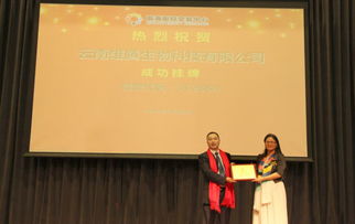 雄腾玛咖深圳前海上市 打造中国玛咖第一股的生物科技之路