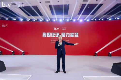 从黑马到领跑 中国高端洗护品牌b2v以生物科技打造头皮止痒新标杆