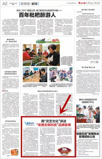 生物科技产品研发与销售的新动态与趋势分析